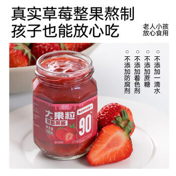 轻时大颗粒草莓酱150g 果肉含量≥90%儿童无添加0脂肪面包涂抹酱 /粮油调味 /调味品 /西式酱料 商品图6