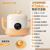 SKULD时蔻恒温碗辅食碗宝宝保温碗k5lite/K5plus/k9pro/K8max/K7plus 商品缩略图6