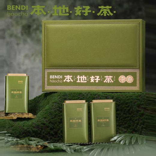 本地好茶【绿.4听】38元1套.整箱14套 商品图1