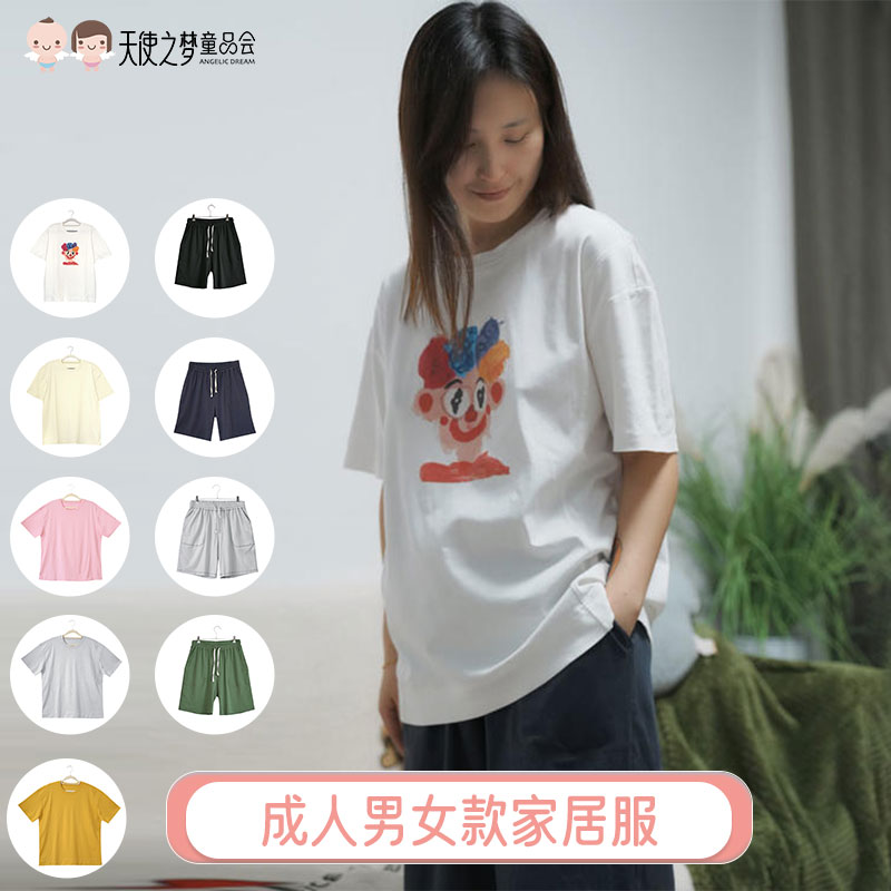 【预售6月15左右发】26年LOI罗罗定制成人短袖夏天【家居服】T恤上衣5款短裤4款