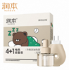 润本电热蚊香液无香型电蚊香液防蚊液驱蚊液驱蚊水45ml 商品缩略图10