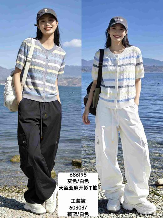 603037时尚休闲工装裤 裤脚可收缩成束脚裤 商品图0