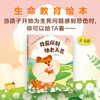 我爱你到地老天荒 商品缩略图0