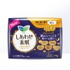 日本原装花王瞬吸棉柔透气F系列夜用护翼卫生巾40cm7片无荧光剂效期27年12月 商品缩略图10