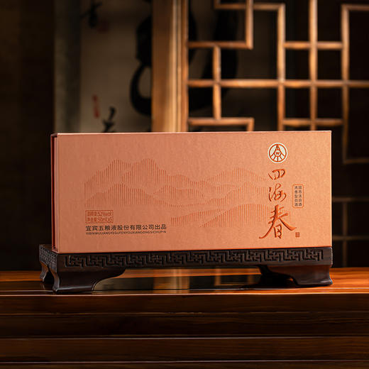 热卖中！！【五粮液股份公司出品·四海春小金条】五瓶装礼盒 52°浓香型白酒 50ml*5瓶/盒 一盒一码，可扫码查真伪 商品图4