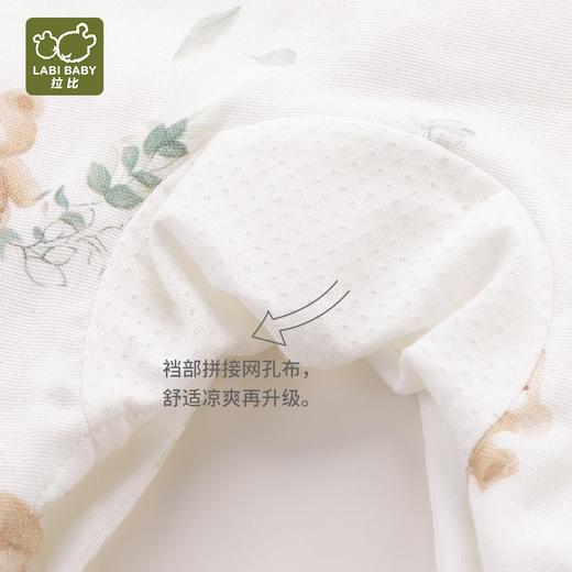 拉比-内衣类（夏）I5小熊纱布短袖全开连体衣米白 商品图6