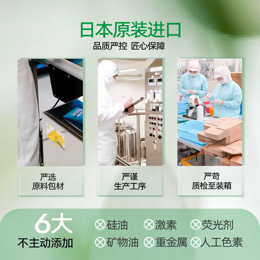 花印清酒洁面乳（细肤）120g 商品图5