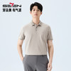 【提花POLO衫】柒牌男装上衣2026夏季新款提花扁机领短袖POLO衫 130T70710 商品缩略图0