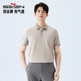 【提花POLO衫】柒牌男装上衣2026夏季新款提花扁机领短袖POLO衫 130T70710
