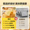 【限时一口价18.9元】水牛乳千层吐司800g 商品缩略图3