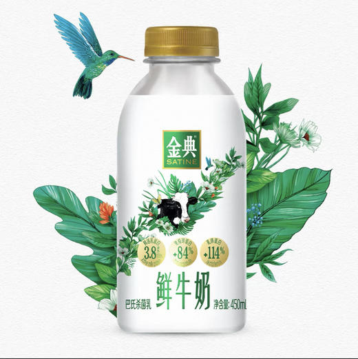 金典鲜牛奶450ml 商品图0