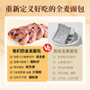 【限时一口价20.9元】蓝莓桑葚全麦面包500g 商品缩略图6