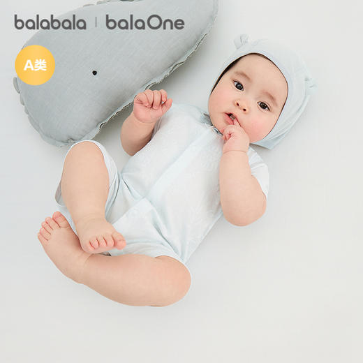 【balaOne】巴拉巴拉宝宝连体衣婴儿哈衣2026新款清新自然简约萌 商品图2