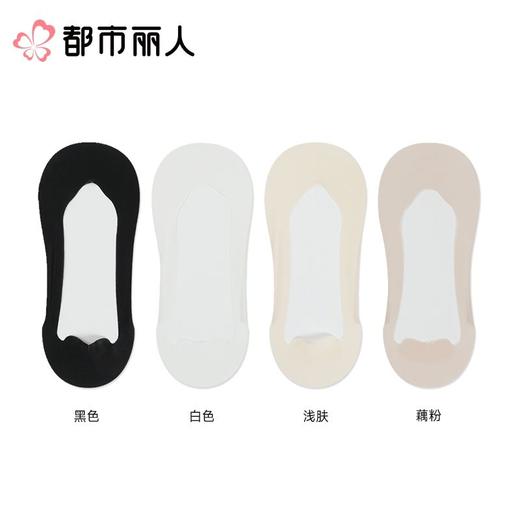 都市丽人袜子薄锦纶袜子隐形袜简约生活袜子3双装LCCZA2 商品图1