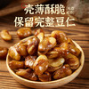 【壳薄酥脆！颗颗咸香】其妙老醋蚕豆牛肉味怪味豆办公室坚果炒货即食零食休闲小吃食品。xb 商品缩略图1