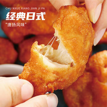 上鲜日式龟井唐扬 净重1斤  炸鸡腿肉块鸡块炸鸡空气炸锅食材速食夜宵 商品图2