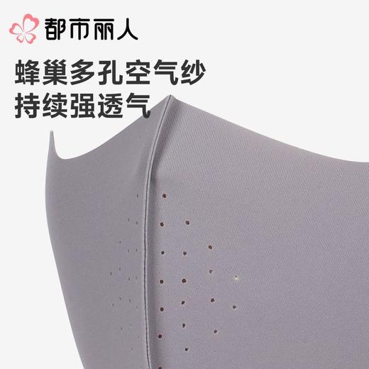 都市丽人防晒面罩薄针织防晒防晒品女士防晒面罩可外穿LXC3A1 商品图3