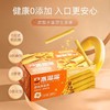 【休闲零食】口水溜溜原味鸡蛋卷/香葱味鸡蛋卷 204g/盒 商品缩略图3