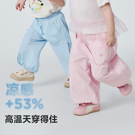 [轻风不勒裤]迷你巴拉男女童宝宝裤子夏轻薄耐造凉感网眼防蚊长裤 商品图4
