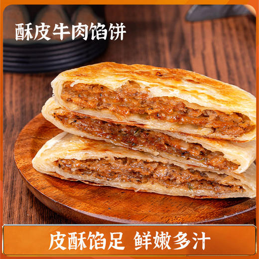 头厨|轻食减脂3日自律餐：山药南瓜玉米卷饼+黑米藜麦山药包+酥皮牛肉馅饼+薄皮黑麦鸡肉包+纸皮翡翠烧麦 商品图3