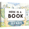 这儿有本书 商品缩略图1
