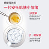 【官方正品】【抗糖氧光热】丸美四抗青春丝滑精华面膜1盒/2盒/3盒  补水保湿淡细纹紧致皮肤精华面膜 商品缩略图7