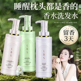 【滋养头皮！修护受损】多肽蛋白洗发水去屑控油蓬松持久留香洗头膏沐浴露老牌。xb