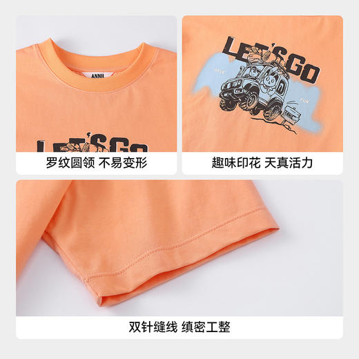 【实体店同款】男童圆领短袖针织衫夏季新款安奈儿童装AB621137 商品图4