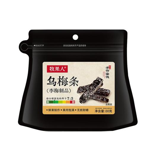 牧果人一包梅好80g乌梅条 商品图0