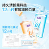 舒客漱口水 清新口气深层清洁去口臭鲜橙500ml*1瓶新旧包装随机发 /个人护理 /口腔护理 /漱口水 商品缩略图3