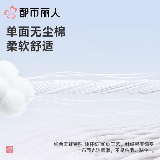 都市丽人睡衣儿童睡衣薄家居服无尘棉睡衣童装无尘棉短袖套装短袖短裤男女童通用睡衣JHC9A6 商品图7