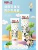 白菜价【发5支】 原装进口，德国玛瑞宝儿童牙膏，青少年专用 商品缩略图3