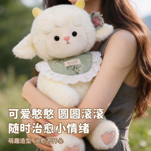 安抚小羊毛绒公仔 商品图1