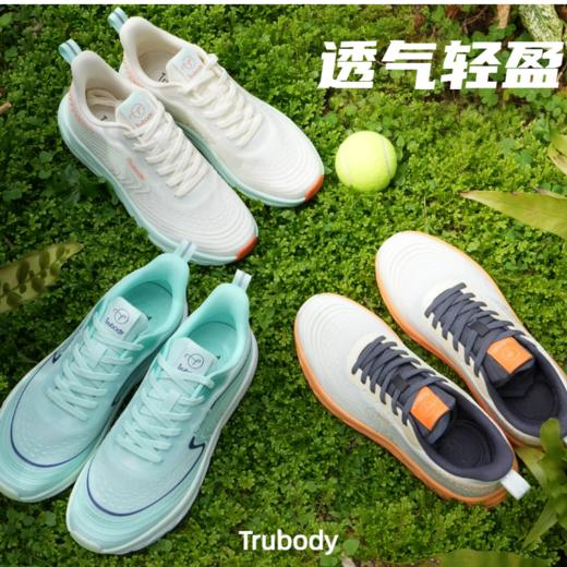 体测作弊鞋超轻高弹系列【日常体测，跑步，跳远，体操，通勤选择】为健儿加油体测“作弊鞋” 体测不小心跑了第一，竟是因为它?    品质升级！脚感焕然一新超级推荐！你值得拥有！  1012返团 商品图2