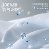 【10A抗菌纯棉】棉花堂夏款氧气网眼菠萝儿童居家套装 --FA61174 商品缩略图3