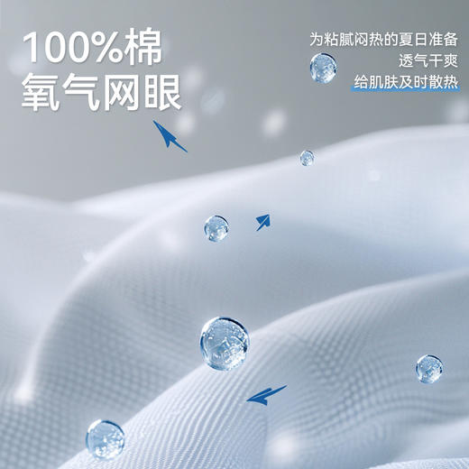 【10A抗菌纯棉】棉花堂夏款氧气网眼菠萝儿童居家套装 --FA61174 商品图3