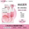韩国美迪惠尔MEDIHEAL补水面膜10片各款 商品缩略图2