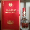 五粮液 丝路花雨 浓香型白酒 52度 500ml*6瓶整箱 商品缩略图3