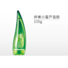 【周五6.8元抢 | 满38元包邮】婷美小屋芦荟胶125g 商品缩略图0