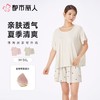 都市丽人睡衣女士睡衣薄家居服针织暗条睡衣女士棉质短袖套装女装短袖短裤LHC2F0 商品缩略图0