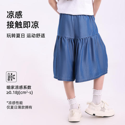 MUBENMI木本木米儿童天丝牛仔裤/裙系列 | 又轻又凉、穿着舒适、户外休闲百搭 商品图3