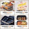 九阳8L升电火锅家用多功能电热锅烤肉烤鱼锅火锅料理一体锅电煮锅 商品缩略图3
