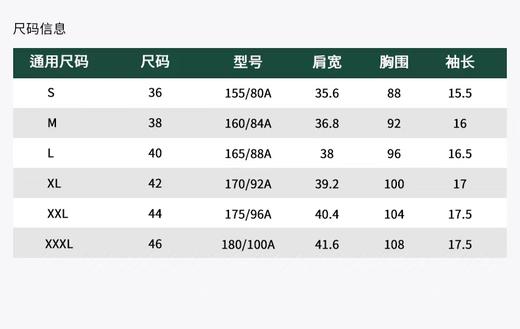 【直发】【特推】圣大保罗棉涤,女士净色夏季短T, 多色可选,  PS22KT501W 商品图11