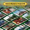 《中国茶叶全书》| 中国人的茶文化百科全书 商品缩略图1