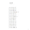 “荒岛机器人”系列（全3册） 商品缩略图4