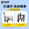 【焕新季】趣游帮80L负重小坦克营地车(YB035) 商品缩略图1