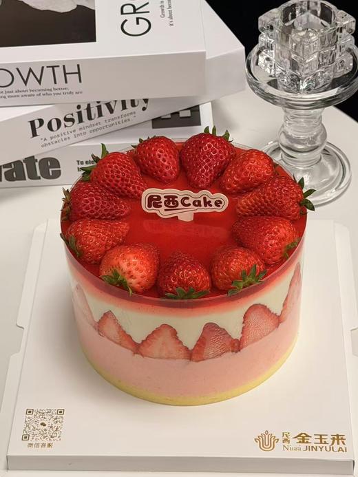 草莓慕斯蛋糕（需提前24小时预定） 商品图0