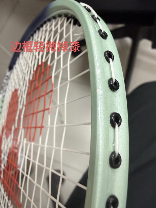 4550468628064 尤尼克斯YONEX YONEX羽毛球拍对拍NR6000I已穿线双拍含球 商品图4