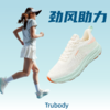 体测作弊鞋超轻高弹系列【日常体测，跑步，跳远，体操，通勤选择】为健儿加油体测“作弊鞋” 体测不小心跑了第一，竟是因为它?    品质升级！脚感焕然一新超级推荐！你值得拥有！  1012返团 商品缩略图3