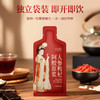 宁之春 人参枸杞阿胶原浆 独立包装 30ml*30袋/箱 商品缩略图2